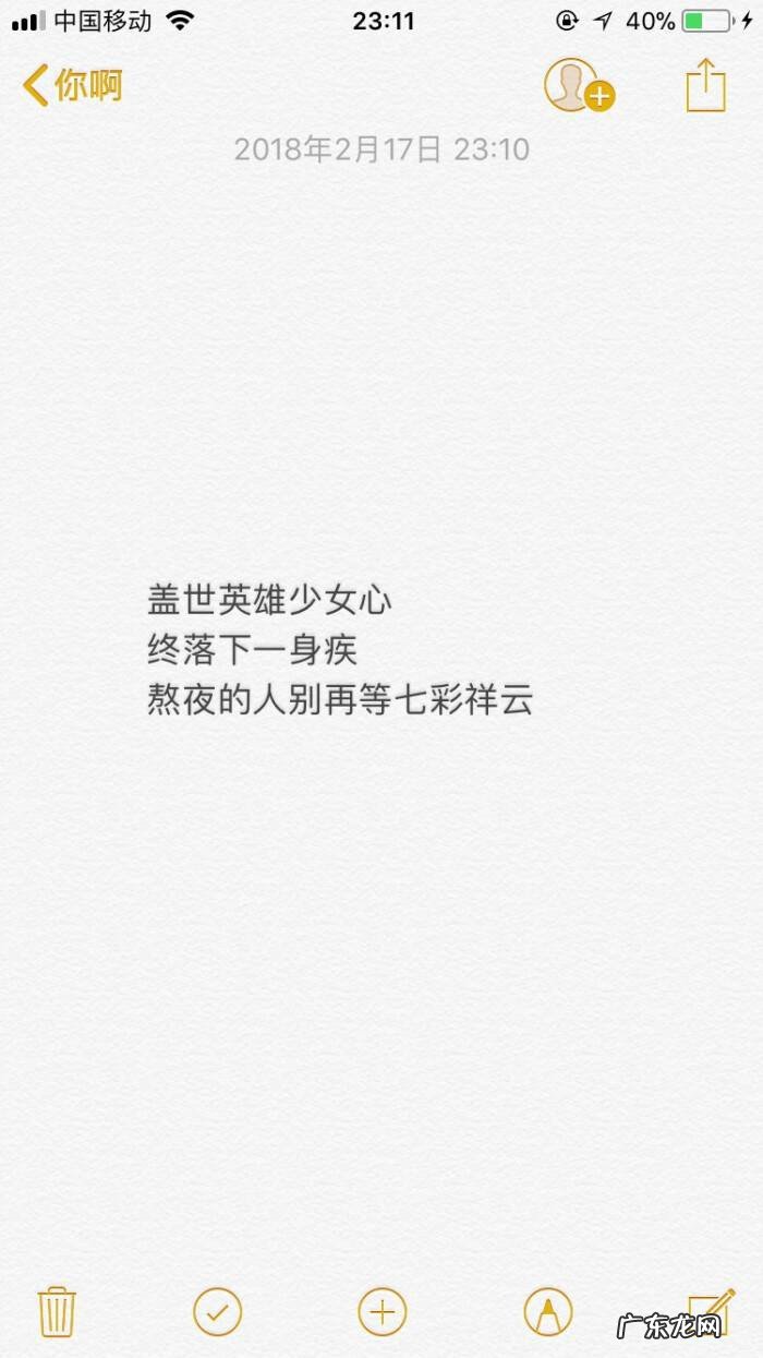 安慰失恋暖心句子