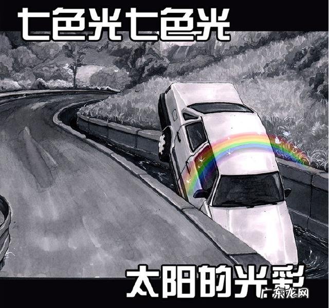 最近有什么搞笑的漫画推荐