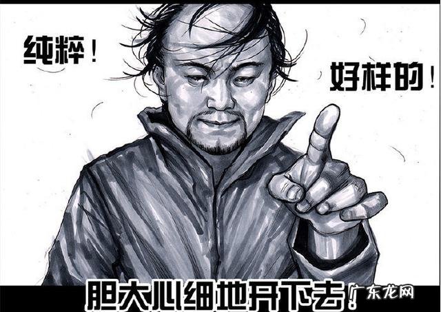 最近有什么搞笑的漫画推荐