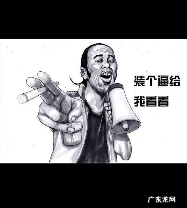最近有什么搞笑的漫画推荐