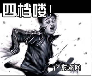 最近有什么搞笑的漫画推荐
