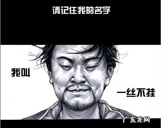 最近有什么搞笑的漫画推荐