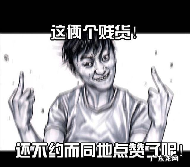 最近有什么搞笑的漫画推荐