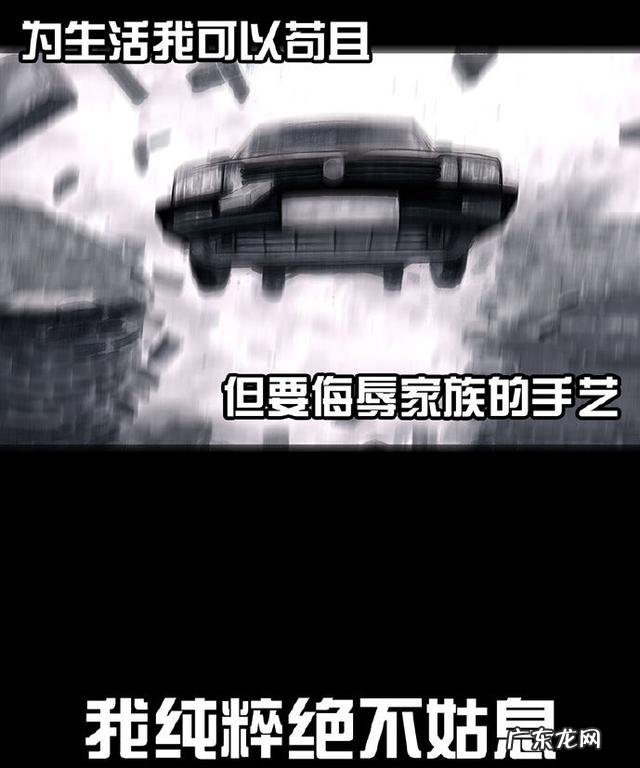 最近有什么搞笑的漫画推荐