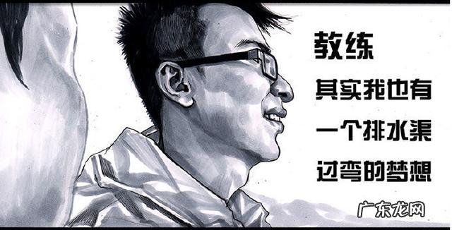 最近有什么搞笑的漫画推荐