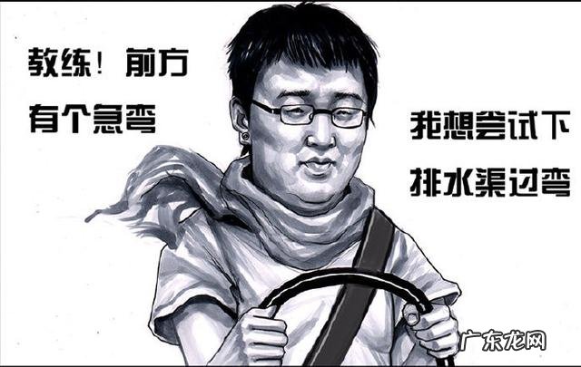 最近有什么搞笑的漫画推荐