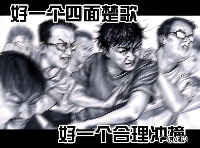 最近有什么搞笑的漫画推荐