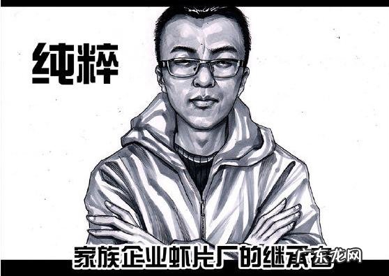 最近有什么搞笑的漫画推荐