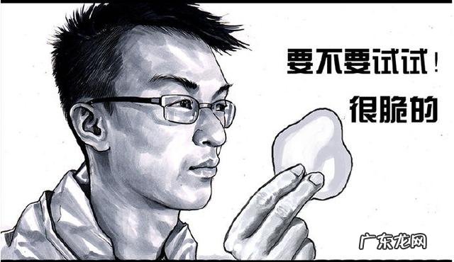 最近有什么搞笑的漫画推荐