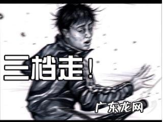 最近有什么搞笑的漫画推荐