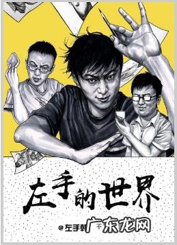 最近有什么搞笑的漫画推荐