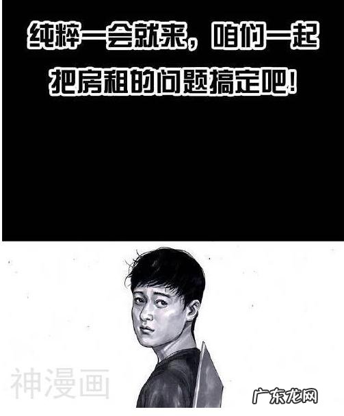 最近有什么搞笑的漫画推荐