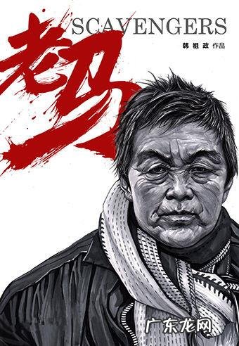 最近有什么搞笑的漫画推荐