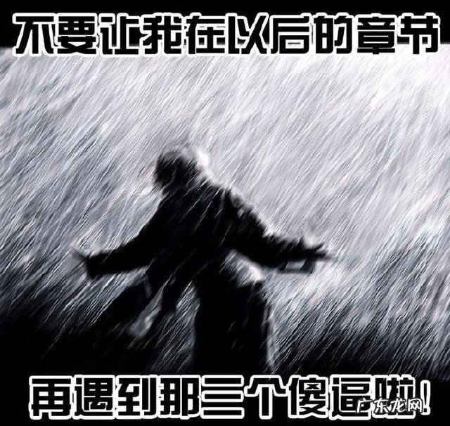 最近有什么搞笑的漫画推荐