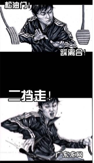 最近有什么搞笑的漫画推荐
