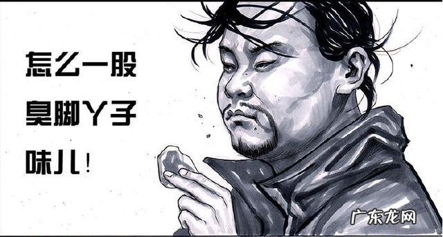 最近有什么搞笑的漫画推荐