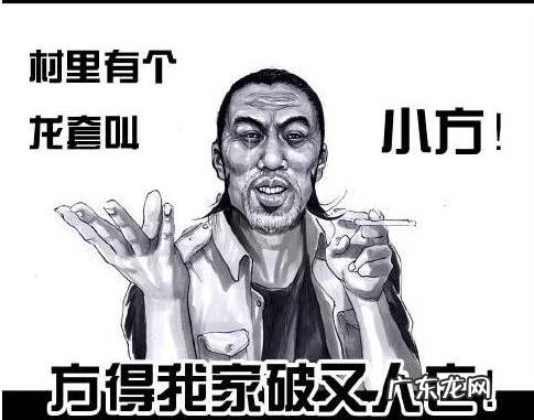 最近有什么搞笑的漫画推荐