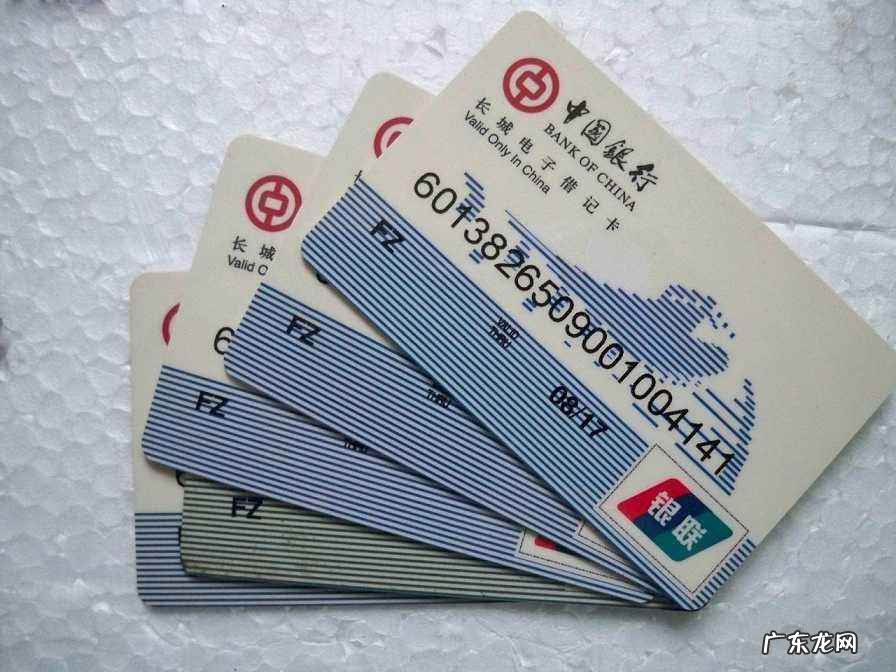 长城电子借记卡1类和2类的区别