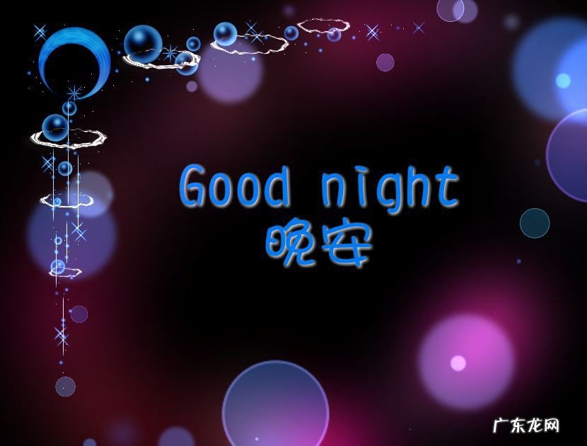 早安午安晚安的情话