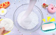 肥皂泥教程简单