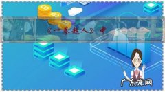 《一拳超人》中，S级英雄背心尊者最有可能成为怪人？他发生了什么异变？