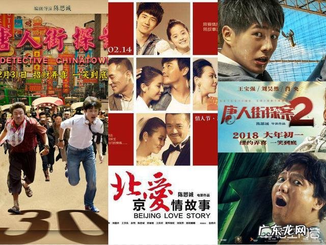 徐峥在众导演中可以排到什么位置?为什么?