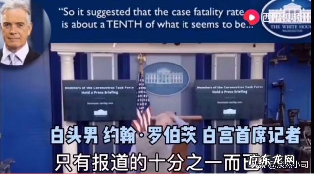 美国白宫摄影师爆料称白宫官员已经打过疫苗了,你觉得新冠肺炎是否为美国的阴谋?