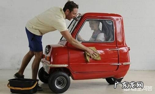 全球最小的量产车长什么样?有哪些优点?