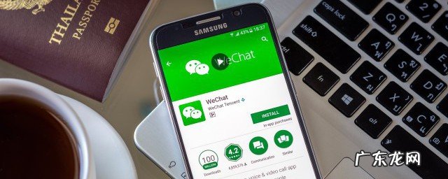 设置微信视频不压缩