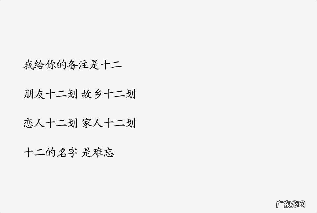 给好朋友的好听的备注名