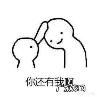 该如何学会人际交往?