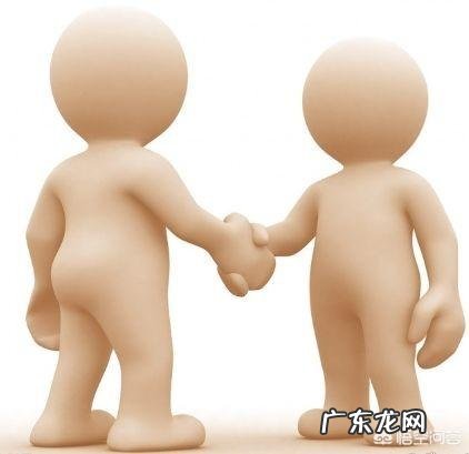 该如何学会人际交往?