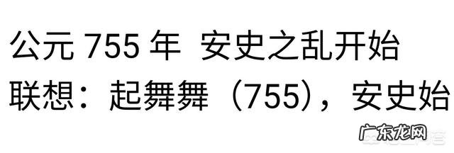 友友们,怎样加强初中历史知识记忆?