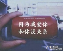 如果你爱的人不爱你了，你会纠缠？还是成全？