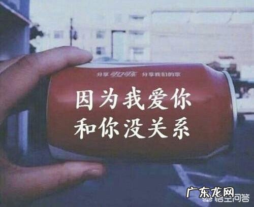 如果你爱的人不爱你了,你会纠缠?还是成全?