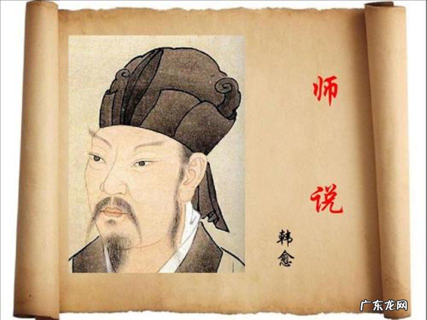 孰能无惑?上一句是什么?