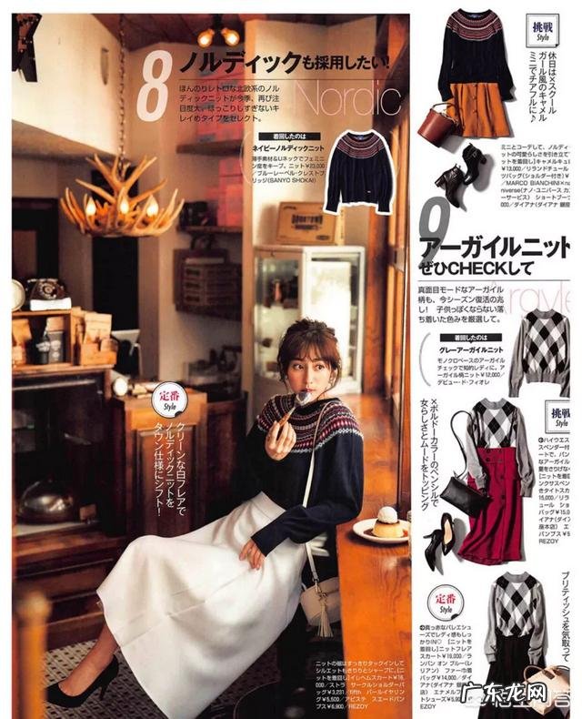 40多岁穿什么衣服比较好看一点?