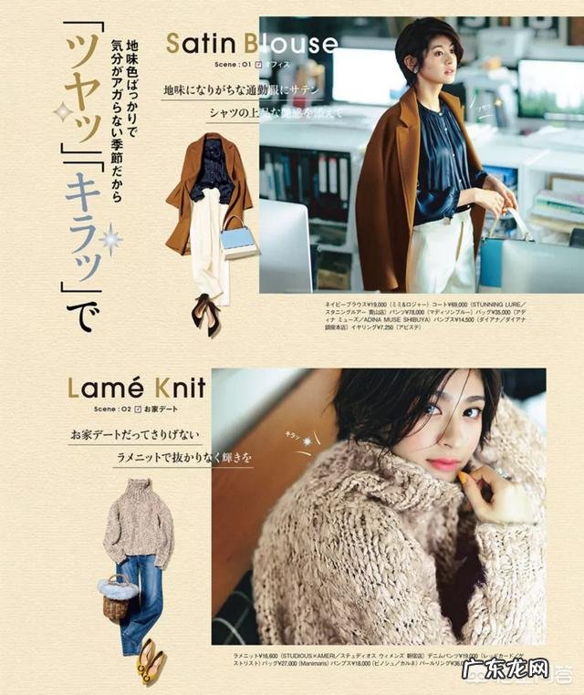 40多岁穿什么衣服比较好看一点?