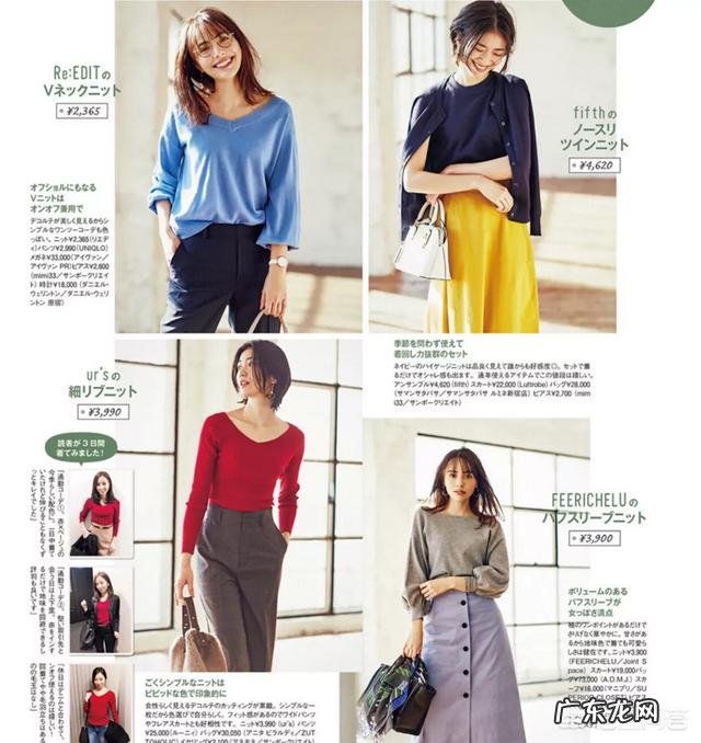 40多岁穿什么衣服比较好看一点?