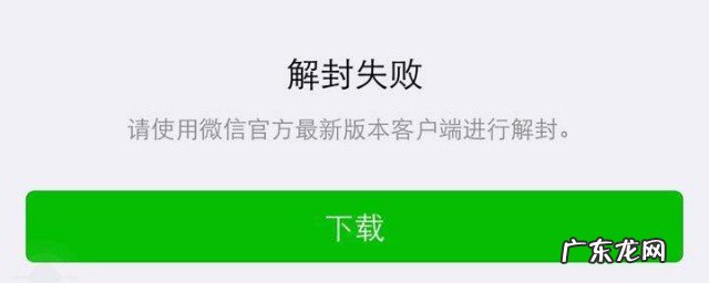 微信登不上去了操作频率过快,该怎么办