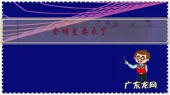 全明星要来了，赛季至今，哪些球队的表现最出乎你的意料？