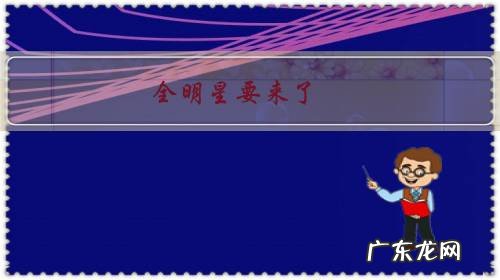 全明星要来了,赛季至今,哪些球队的表现最出乎你的意料?