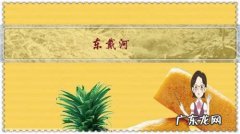 东戴河，有什么好玩的地方，买海鲜去哪个市场比较便宜？