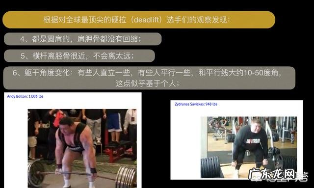 力量举与增肌训练有何不同