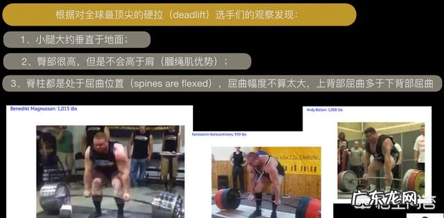 力量举与增肌训练有何不同