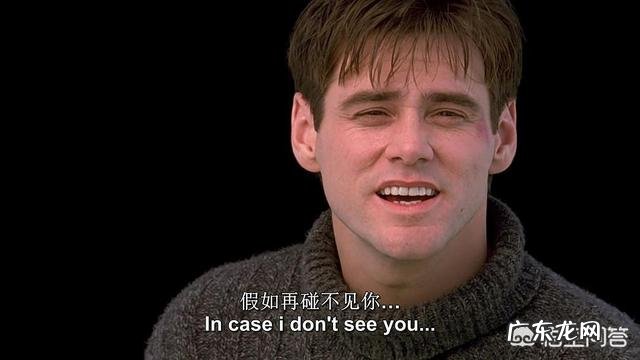 你看过《楚门的世界》吗?这部电影中,给你留下最深刻印象的是什么?