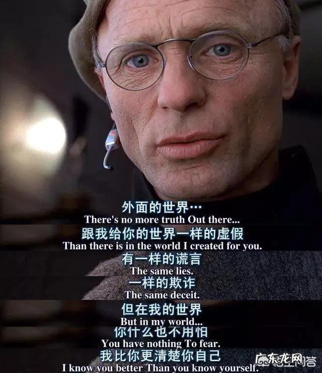 你看过《楚门的世界》吗?这部电影中,给你留下最深刻印象的是什么?