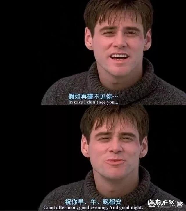 你看过《楚门的世界》吗?这部电影中,给你留下最深刻印象的是什么?