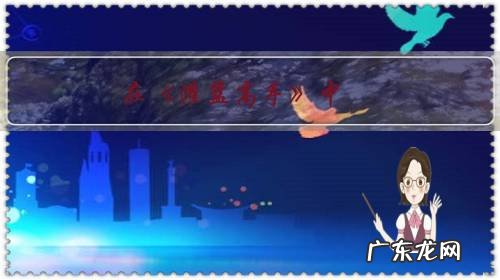 在《灌篮高手》中，如果三井当初不离开篮球队，那么湘北的实力能达到什么水准？