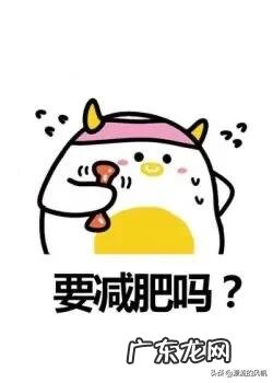 有什么不节食可以减肚子的办法吗